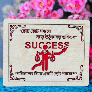 5 মানি সেভিং বক্স  ১ পিছ ৮৯৯/- টাকা